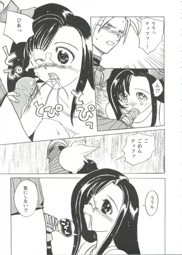 Girl's Parade Scene 9 Fhentai - Page 113