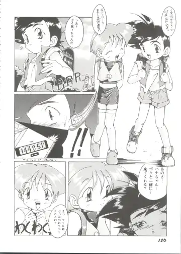 Girl's Parade Scene 9 Fhentai - Page 122