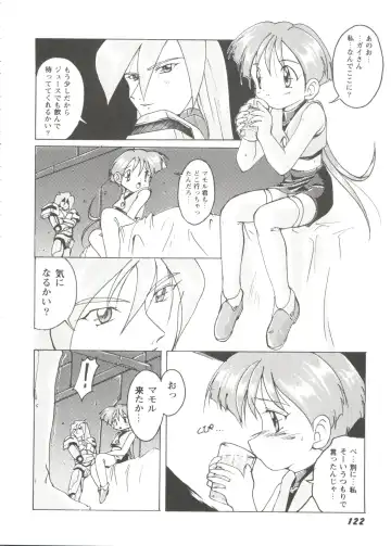 Girl's Parade Scene 9 Fhentai - Page 124