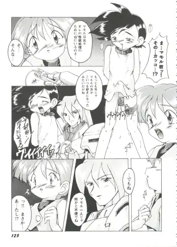 Girl's Parade Scene 9 Fhentai - Page 125
