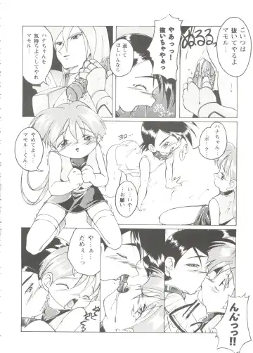 Girl's Parade Scene 9 Fhentai - Page 126