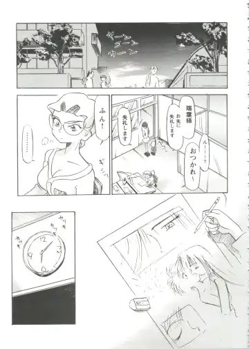 Girl's Parade Scene 9 Fhentai - Page 137