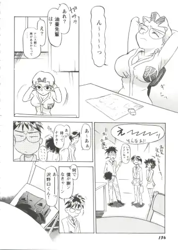 Girl's Parade Scene 9 Fhentai - Page 138