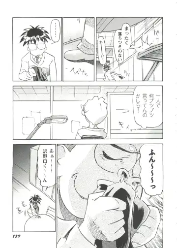 Girl's Parade Scene 9 Fhentai - Page 139