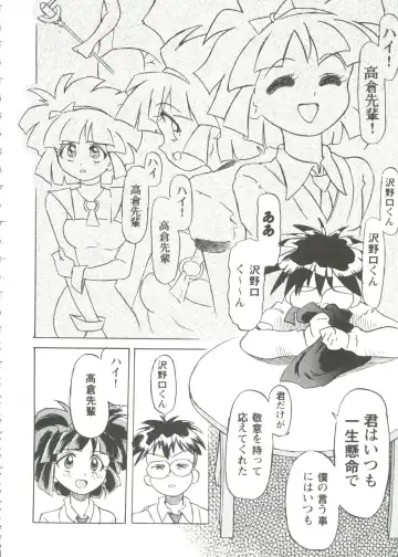 Girl's Parade Scene 9 Fhentai - Page 140