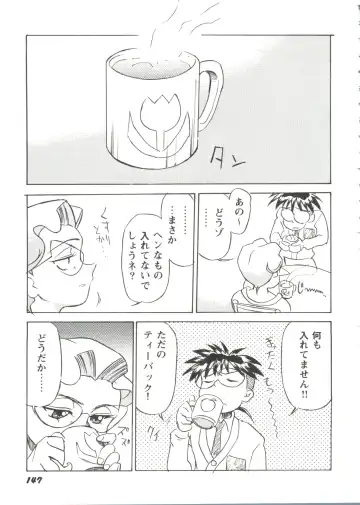 Girl's Parade Scene 9 Fhentai - Page 149
