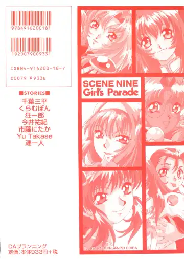 Girl's Parade Scene 9 Fhentai - Page 165