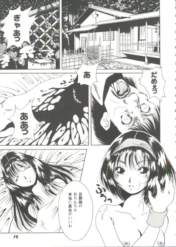 Girl's Parade Scene 9 Fhentai - Page 17