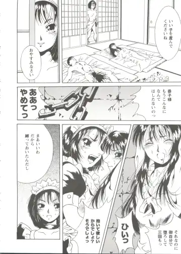 Girl's Parade Scene 9 Fhentai - Page 18
