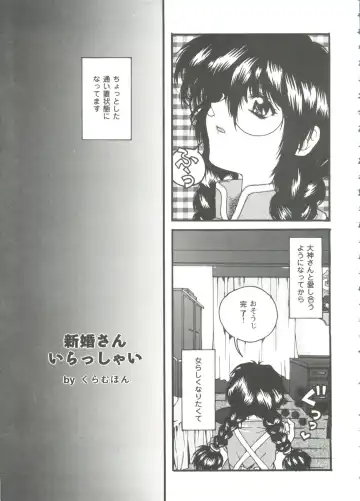 Girl's Parade Scene 9 Fhentai - Page 25