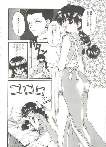 Girl's Parade Scene 9 Fhentai - Page 26