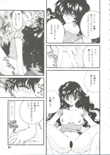 Girl's Parade Scene 9 Fhentai - Page 33
