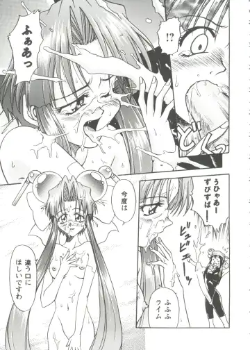 Girl's Parade Scene 9 Fhentai - Page 41
