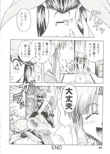 Girl's Parade Scene 9 Fhentai - Page 46