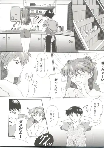 Girl's Parade Scene 9 Fhentai - Page 48