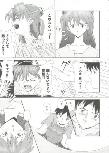 Girl's Parade Scene 9 Fhentai - Page 51