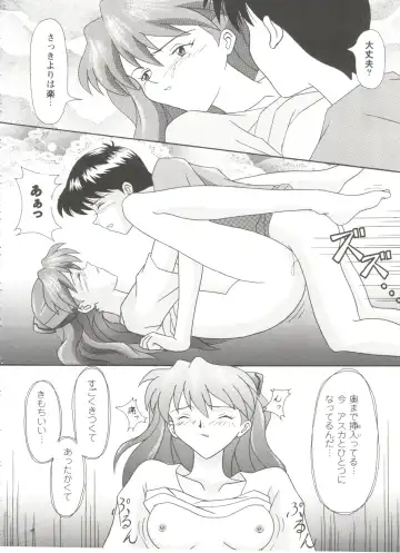Girl's Parade Scene 9 Fhentai - Page 58