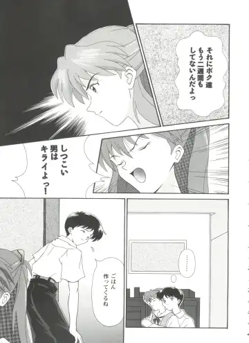 Girl's Parade Scene 9 Fhentai - Page 69