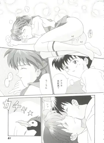 Girl's Parade Scene 9 Fhentai - Page 83