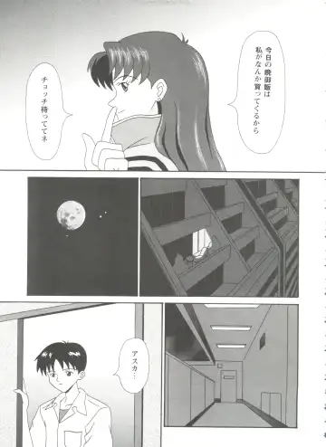 Girl's Parade Scene 9 Fhentai - Page 87