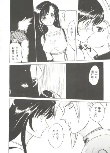 Girl's Parade Scene 9 Fhentai - Page 96