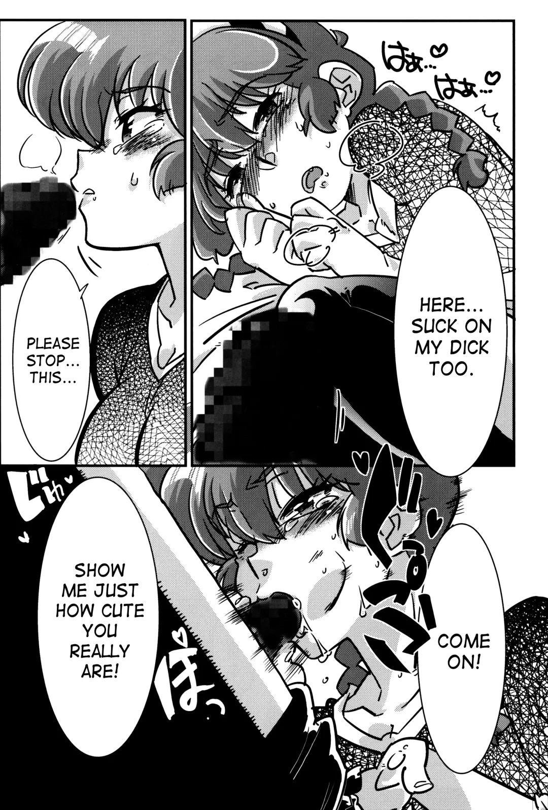 [Mage - Suzusato Rinka] Kokoro ni Zokuzoku Agetai! Fhentai - Page 17