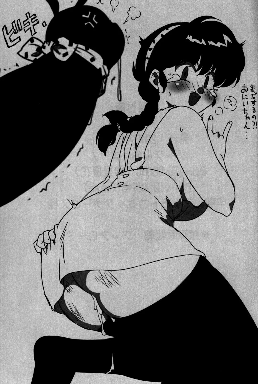 [Mage - Suzusato Rinka] Kokoro ni Zokuzoku Agetai! Fhentai - Page 28