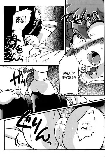 [Mage - Suzusato Rinka] Kokoro ni Zokuzoku Agetai! Fhentai - Page 14