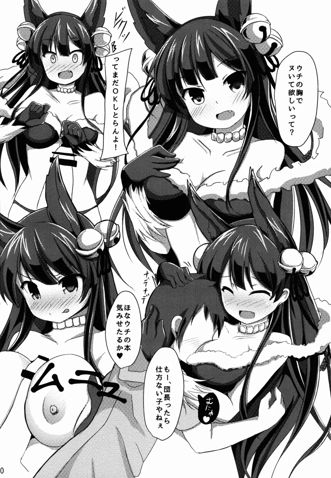 [Yasu - Yasuhiro] Rest 4 Fhentai - Page 11