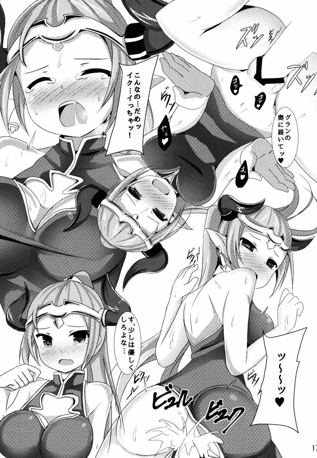 [Yasu - Yasuhiro] Rest 4 Fhentai - Page 18