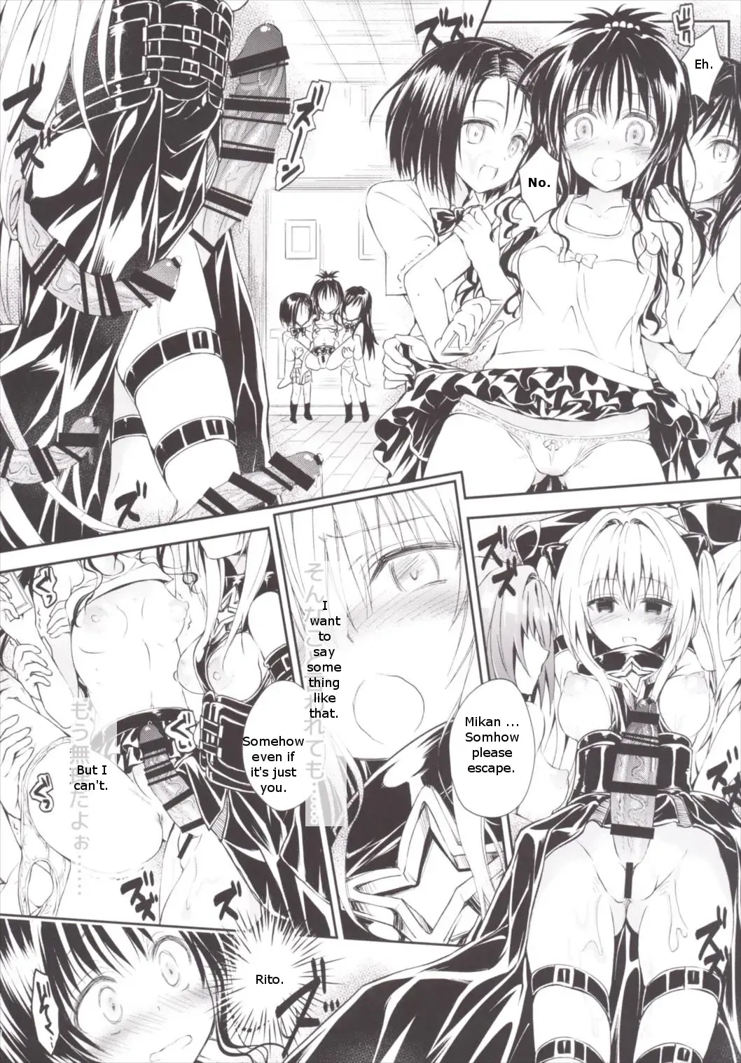Harem Keikaku Darkness "Escape is impossible ~Bousou suru Futanari Yami~" Fhentai - Page 11