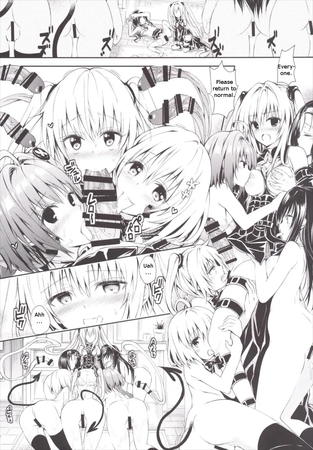 Harem Keikaku Darkness "Escape is impossible ~Bousou suru Futanari Yami~" Fhentai - Page 13