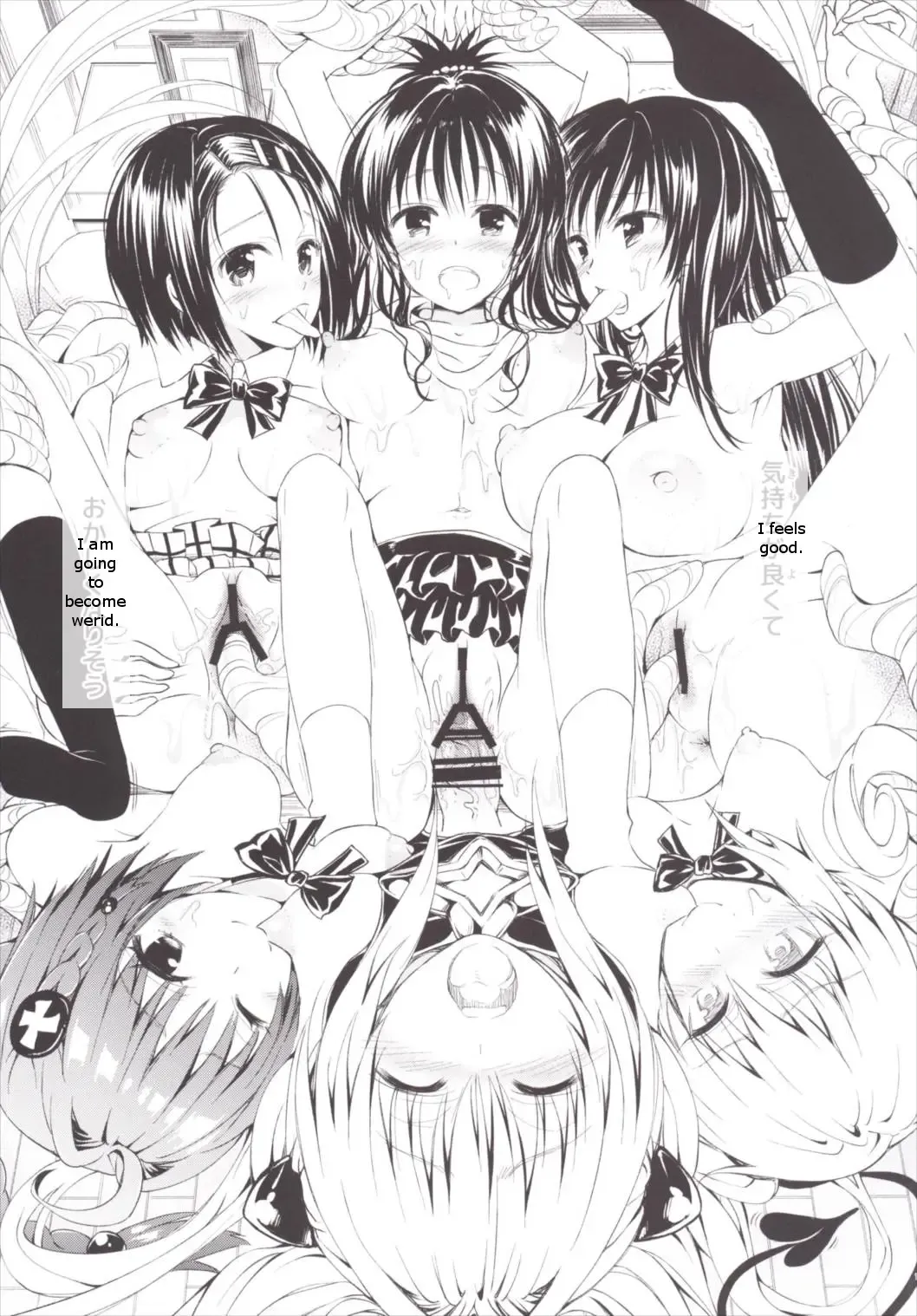 Harem Keikaku Darkness "Escape is impossible ~Bousou suru Futanari Yami~" Fhentai - Page 16