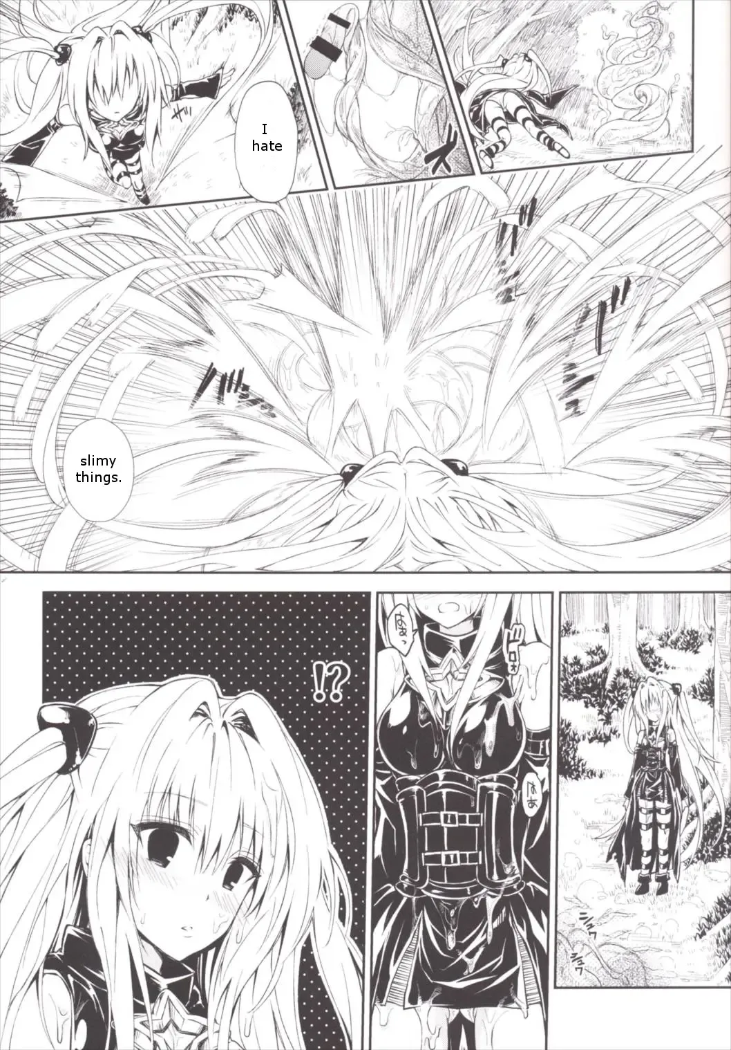 Harem Keikaku Darkness "Escape is impossible ~Bousou suru Futanari Yami~" Fhentai - Page 2