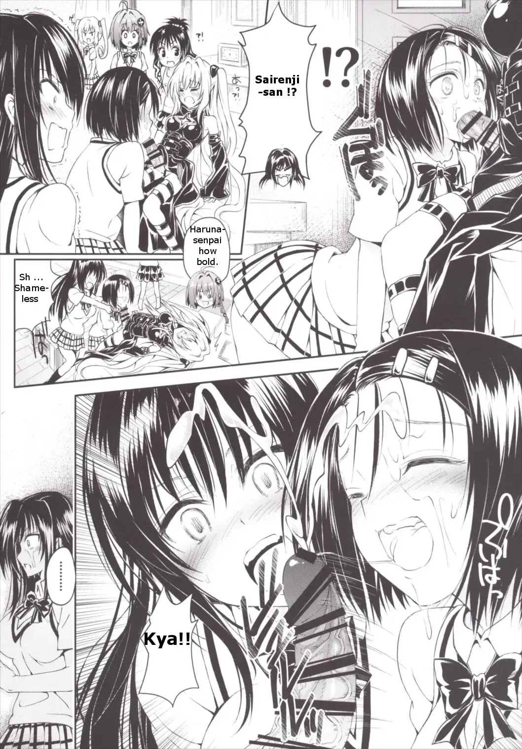 Harem Keikaku Darkness "Escape is impossible ~Bousou suru Futanari Yami~" Fhentai - Page 7