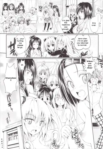 Harem Keikaku Darkness "Escape is impossible ~Bousou suru Futanari Yami~" Fhentai - Page 19