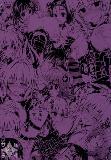 Harem Keikaku Darkness "Escape is impossible ~Bousou suru Futanari Yami~" Fhentai - Page 22