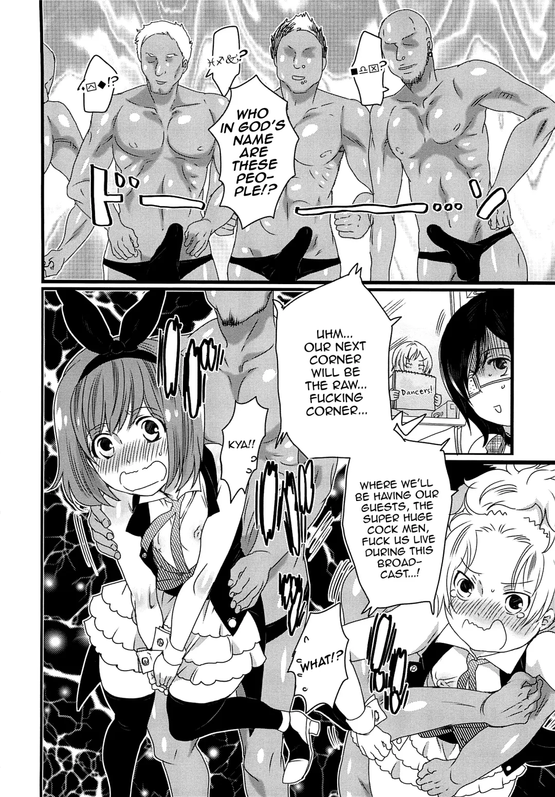 [Inochi Wazuka] Chindol☆Master ~The Otintin Idol Master~ Fhentai - Page 116