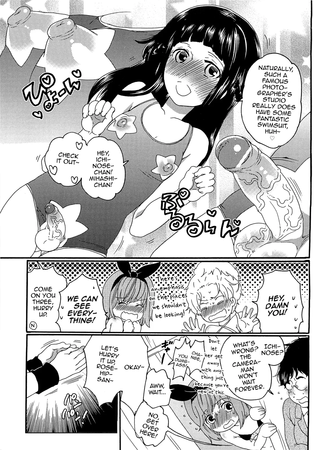 [Inochi Wazuka] Chindol☆Master ~The Otintin Idol Master~ Fhentai - Page 35