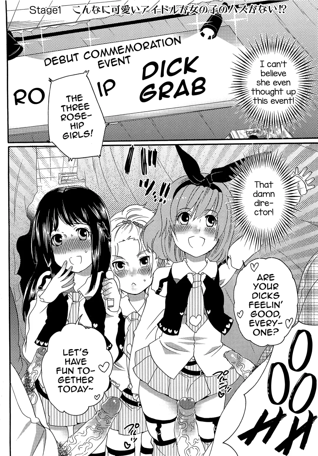 [Inochi Wazuka] Chindol☆Master ~The Otintin Idol Master~ Fhentai - Page 8