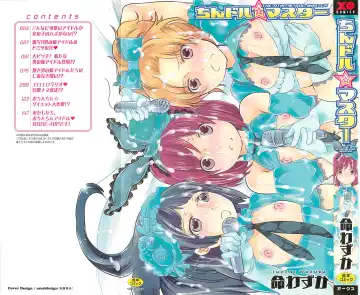 Read [Inochi Wazuka] Chindol☆Master ~The Otintin Idol Master~ - Fhentai