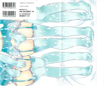 [Inochi Wazuka] Chindol☆Master ~The Otintin Idol Master~ Fhentai - Page 2