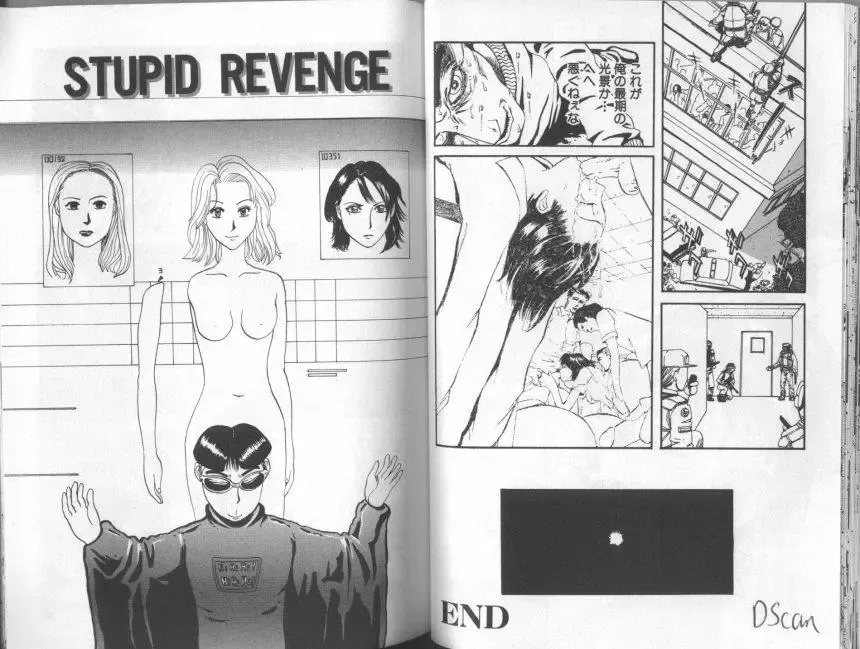 [Kamakiri] Gedou Goukanma Fhentai - Page 34