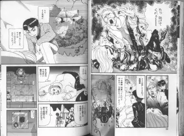 [Kamakiri] Gedou Goukanma Fhentai - Page 41