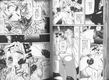 [Kamakiri] Gedou Goukanma Fhentai - Page 63