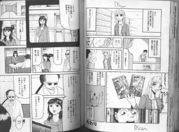 [Kamakiri] Gedou Goukanma Fhentai - Page 66