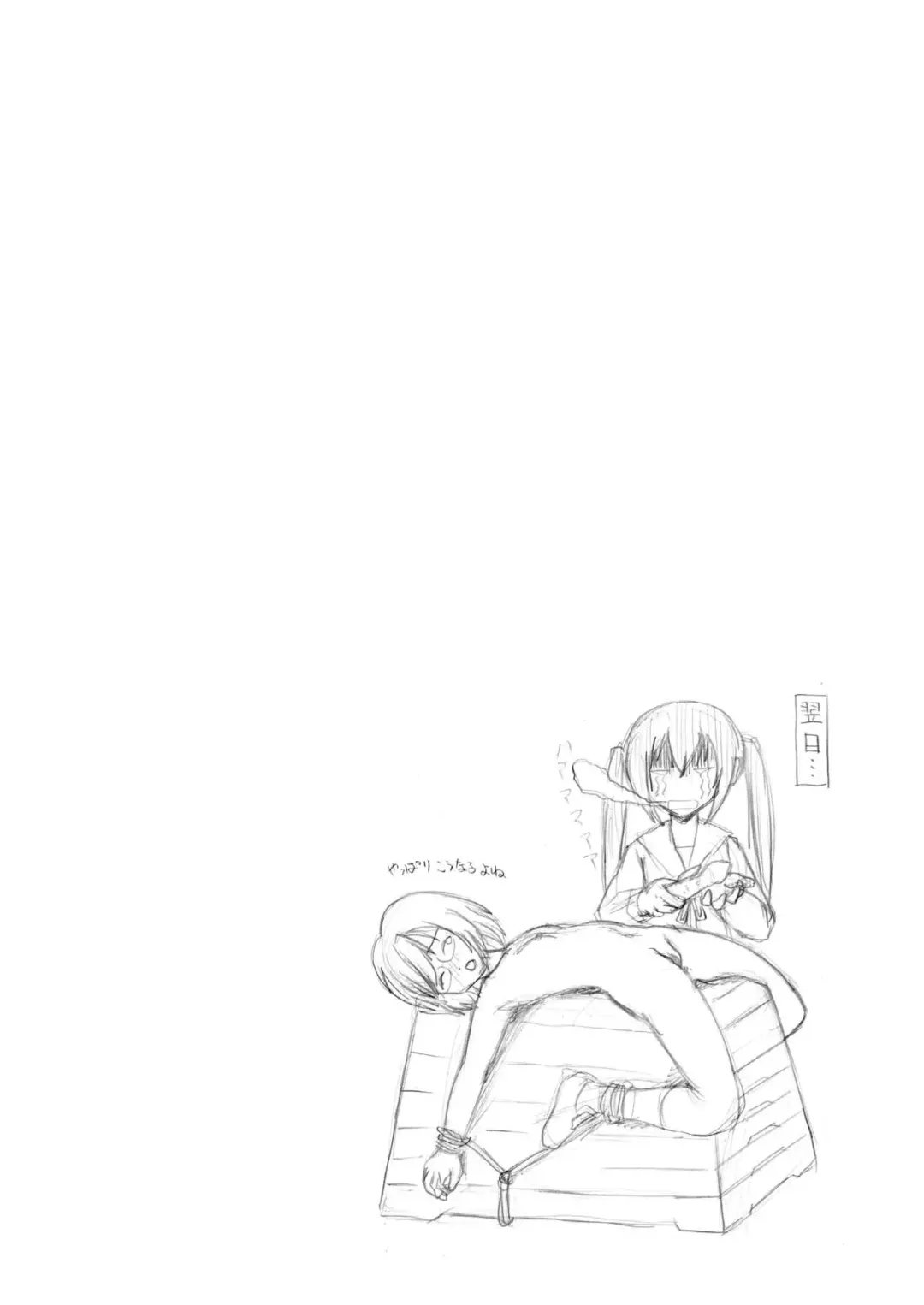 [Takapi] Mina-Kana 3c Fhentai - Page 25