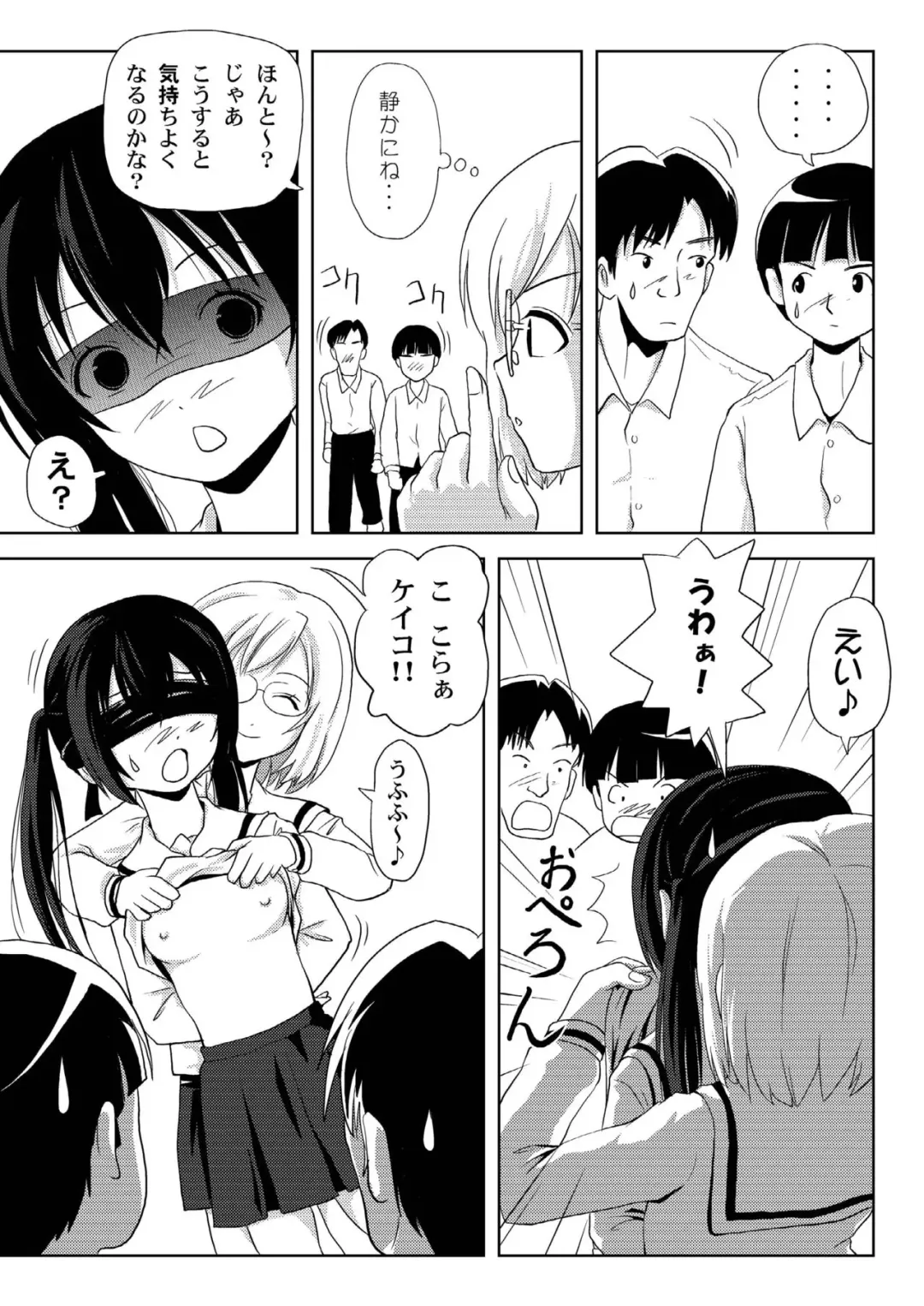 [Takapi] Mina-Kana 3c Fhentai - Page 9