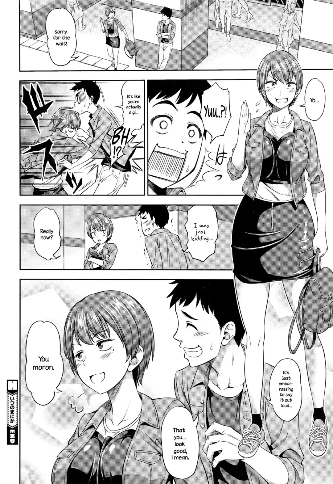 [Asuhiro] Itsu no Ma ni ka Fhentai - Page 22