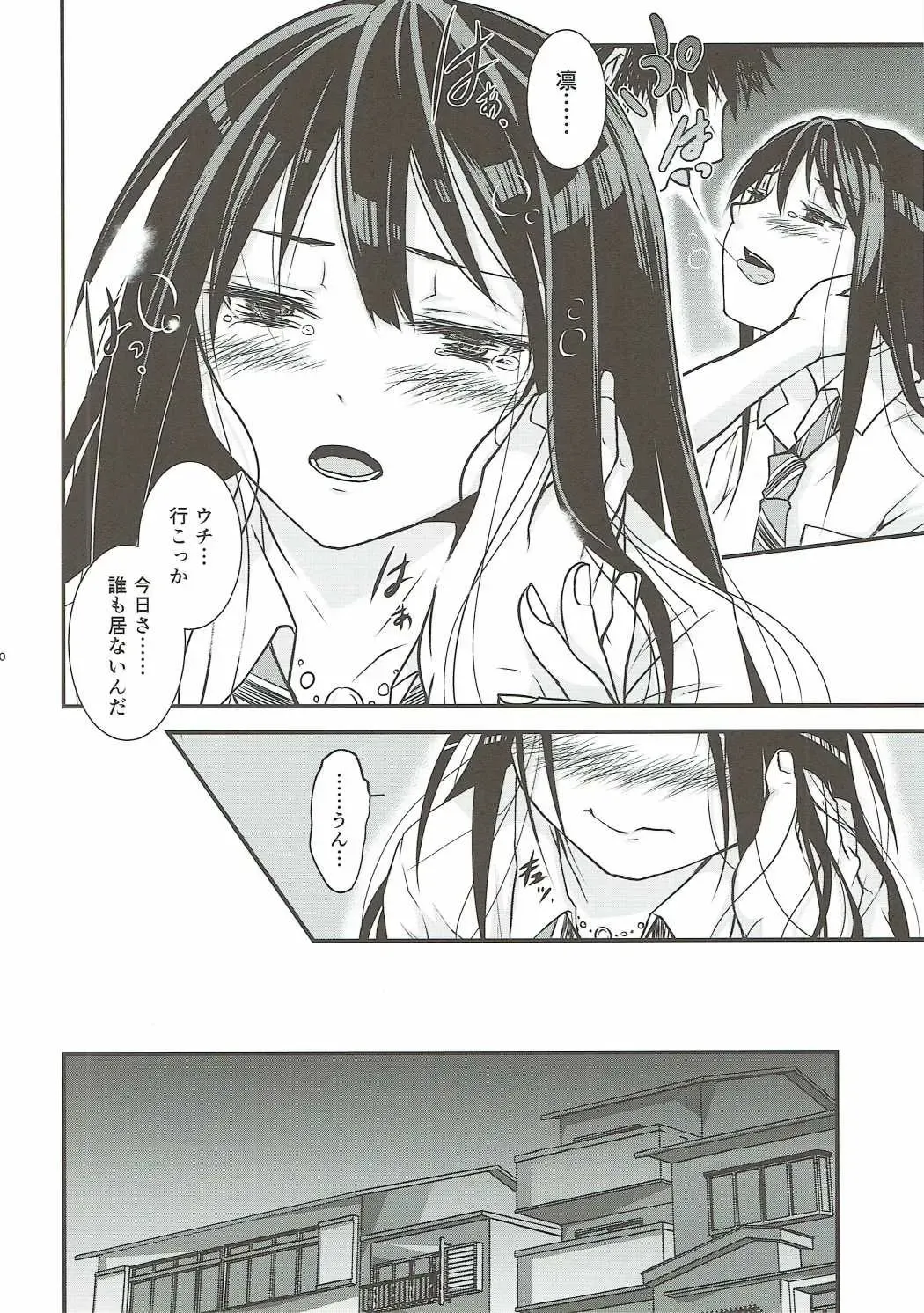 [Ttuunn] Boku no Kanojo no Shibuya Rin-san Fhentai - Page 11